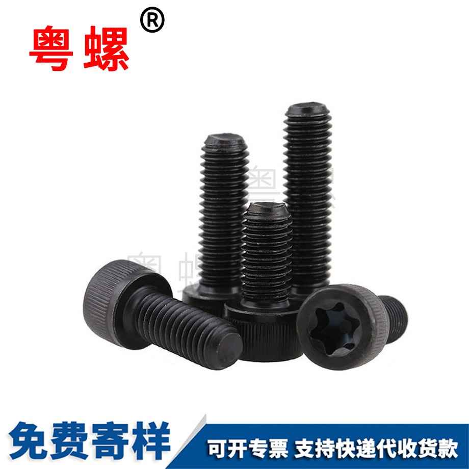 保定內(nèi)梅花保定圓柱頭螺絲