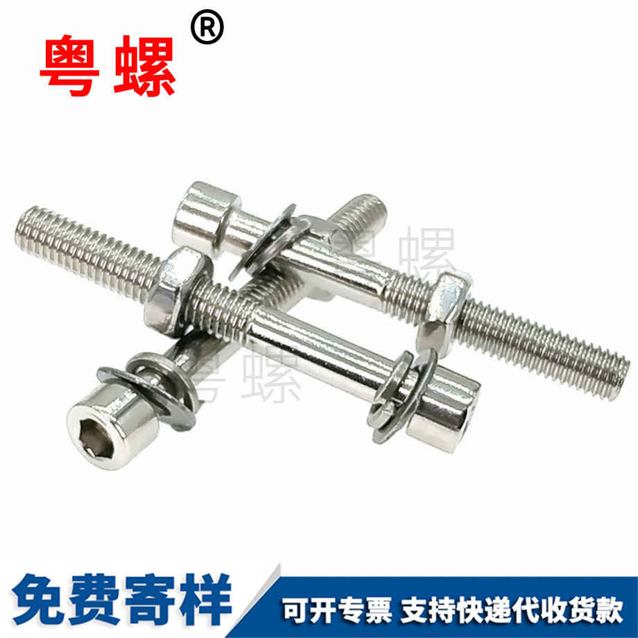內(nèi)大慶六角螺絲