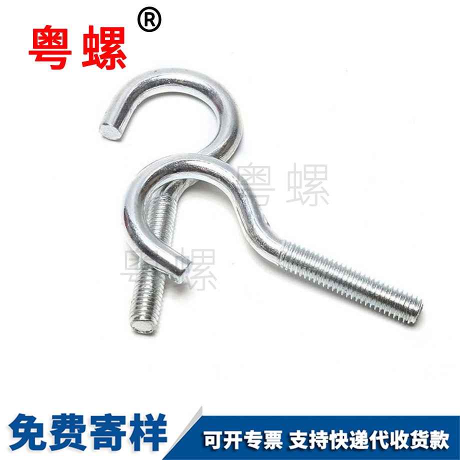 保定活節(jié)保定吊環(huán)螺絲