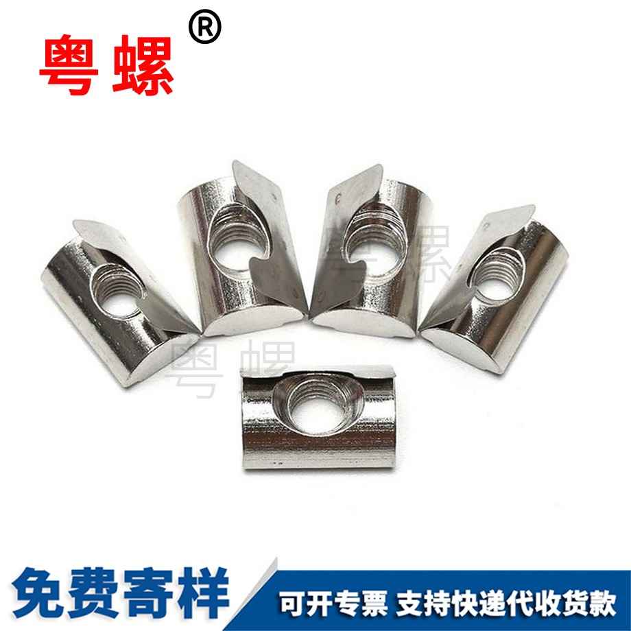 國標阿壩彈片螺母