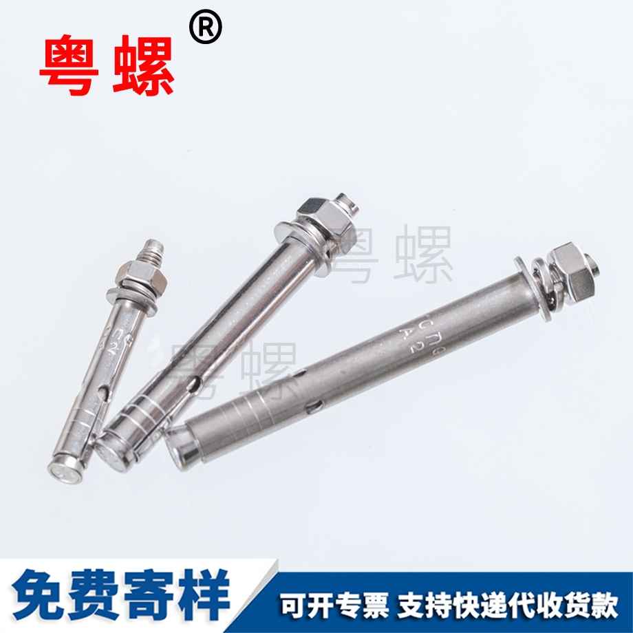 大慶膨脹螺絲 大慶膨脹螺絲