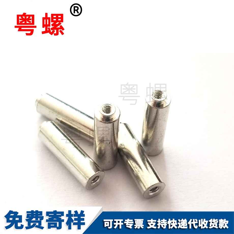 十字西安西安沉頭西安自攻螺絲