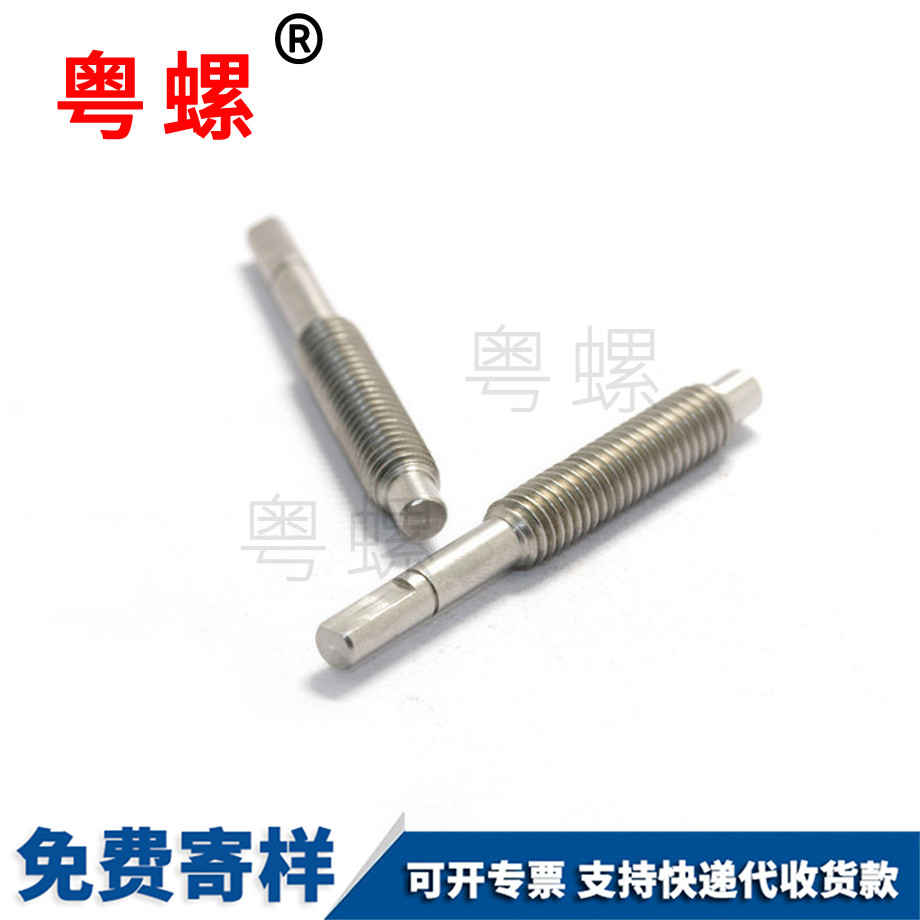 臨夏單頭牙螺桿