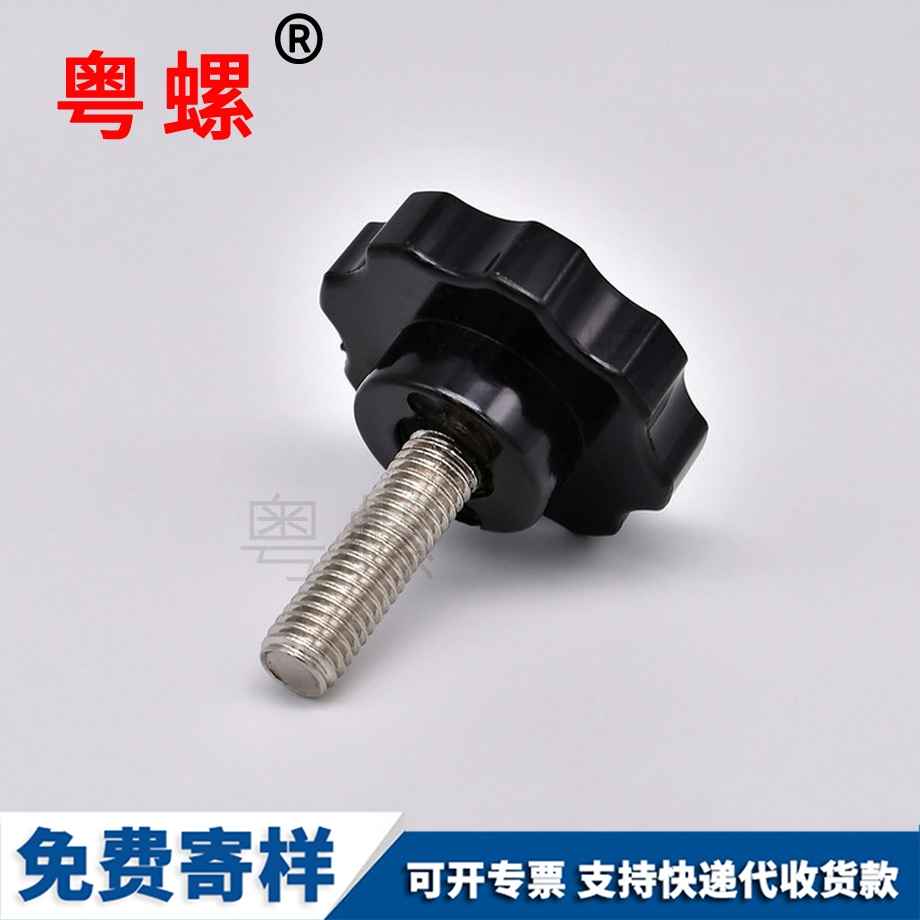 定做膠木頭手擰螺絲