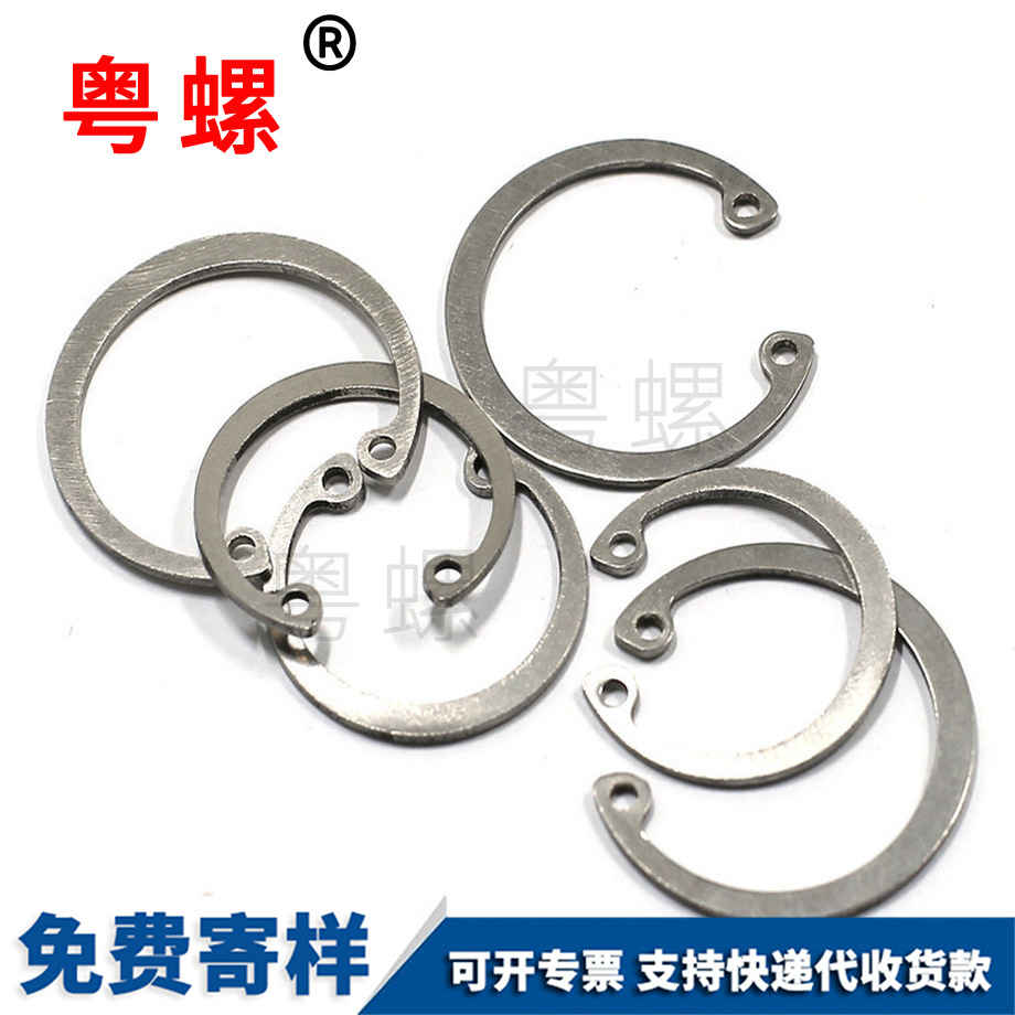 西安GB893西安孔卡