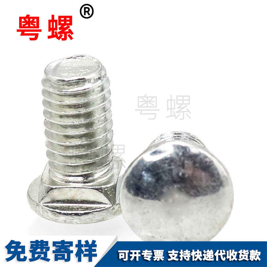 非標(biāo)準(zhǔn)件