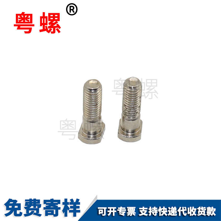 鋼T型西安半牙螺栓 鋼T型西安半牙螺栓