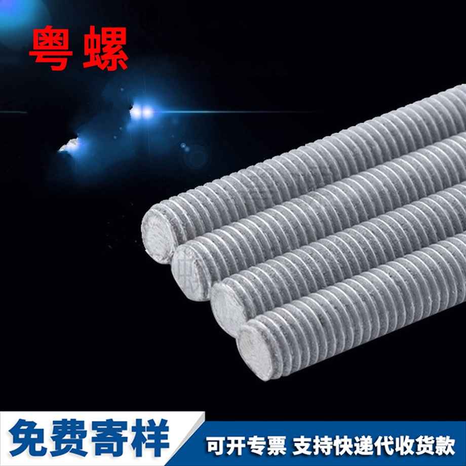 西安鋁合金全螺紋西安絲桿螺桿