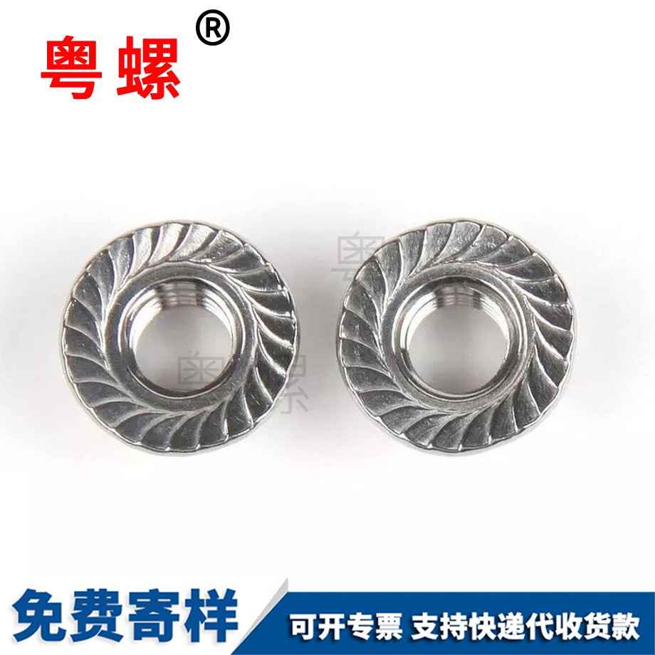 訂制鐵帶齒西安法蘭螺母