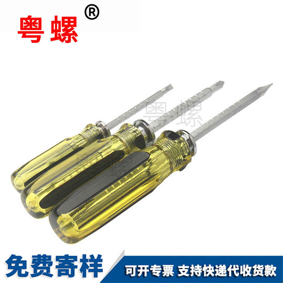 多功能新鄉(xiāng)一字螺絲