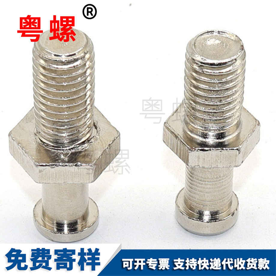 非標(biāo) 非標(biāo)