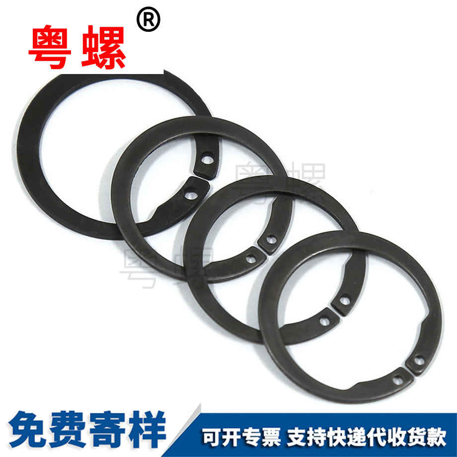 阿壩反向軸用阿壩擋圈