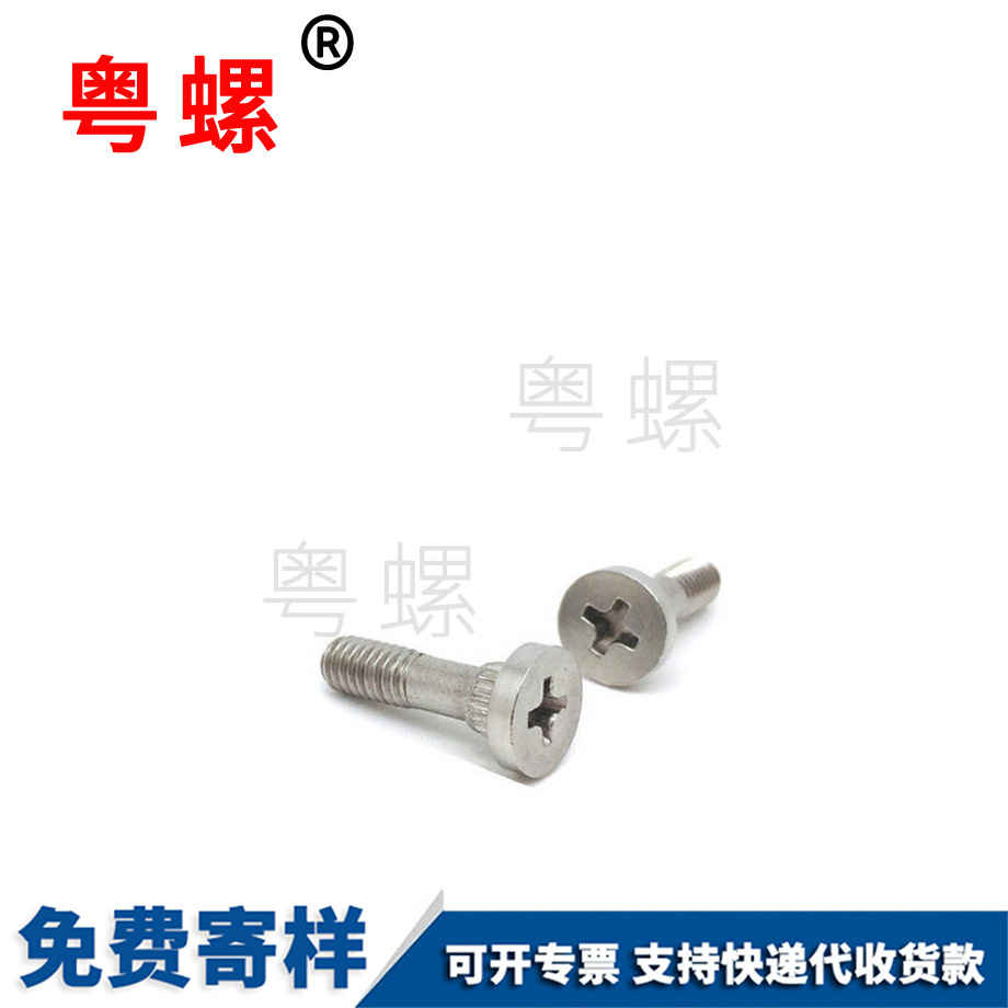 生產(chǎn)不銹鋼大慶壓鉚螺絲