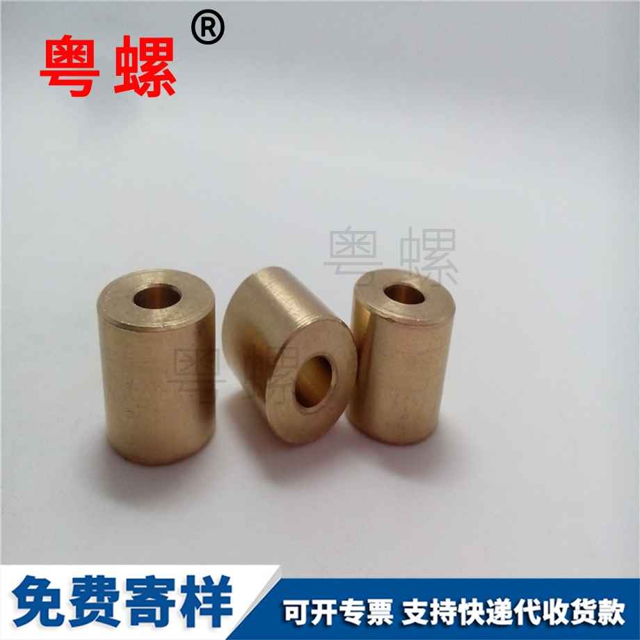 黃銅襯套 黃銅襯套