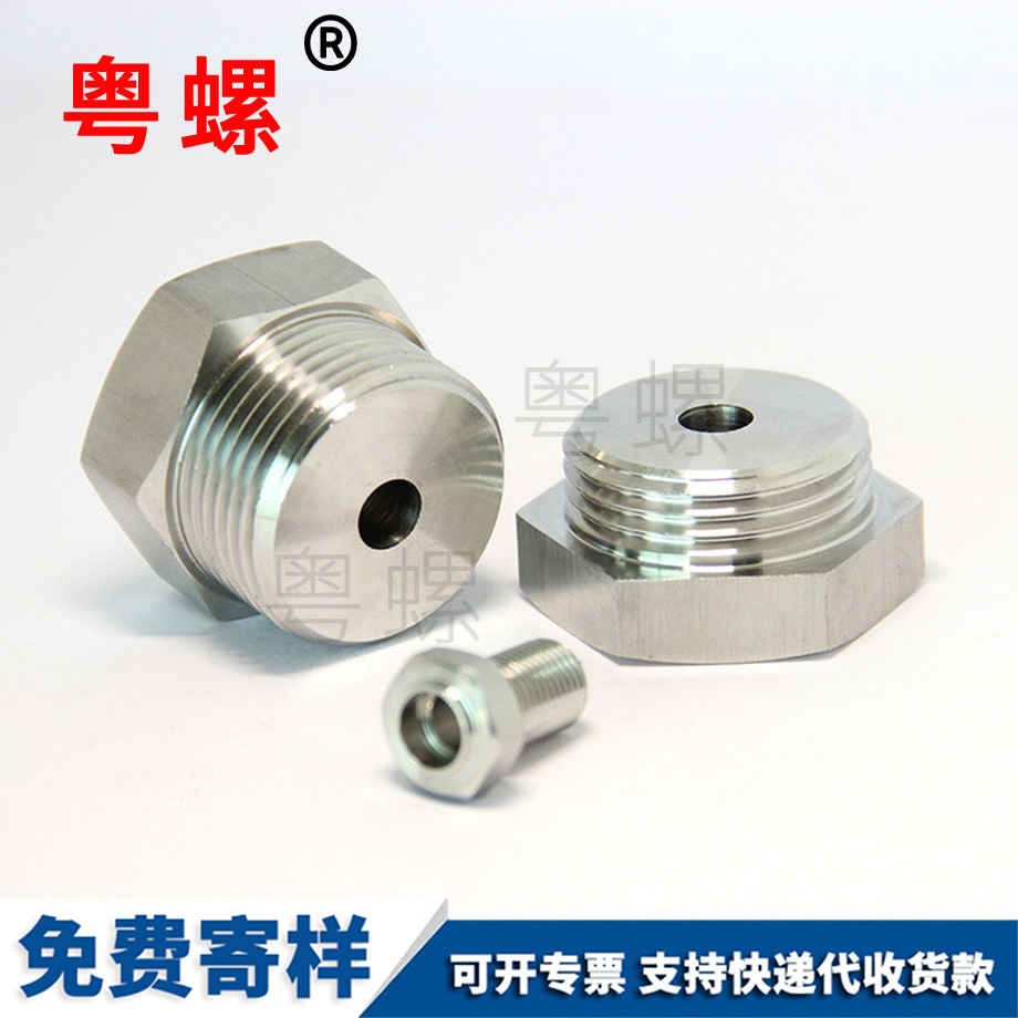 高質(zhì)量耐磨不銹鋼螺母