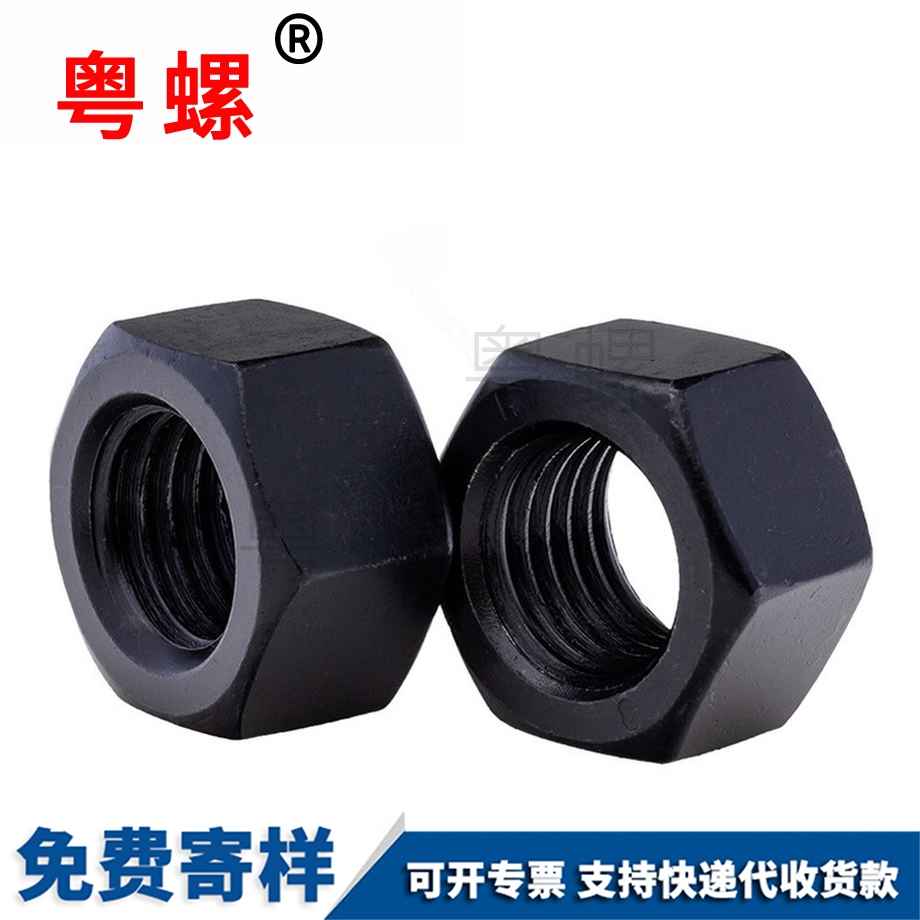 阿壩發(fā)黑阿壩六角螺母