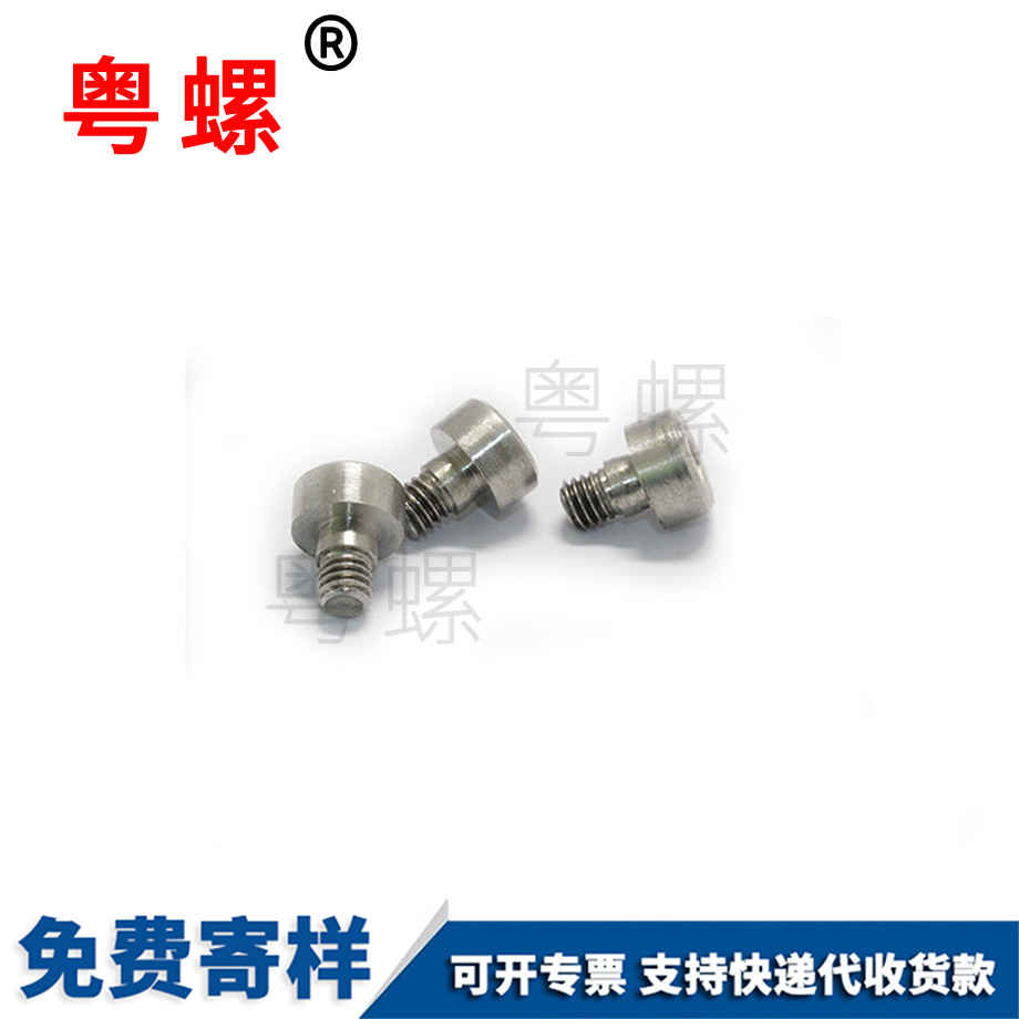 杯西安頭內(nèi)西安六角螺絲