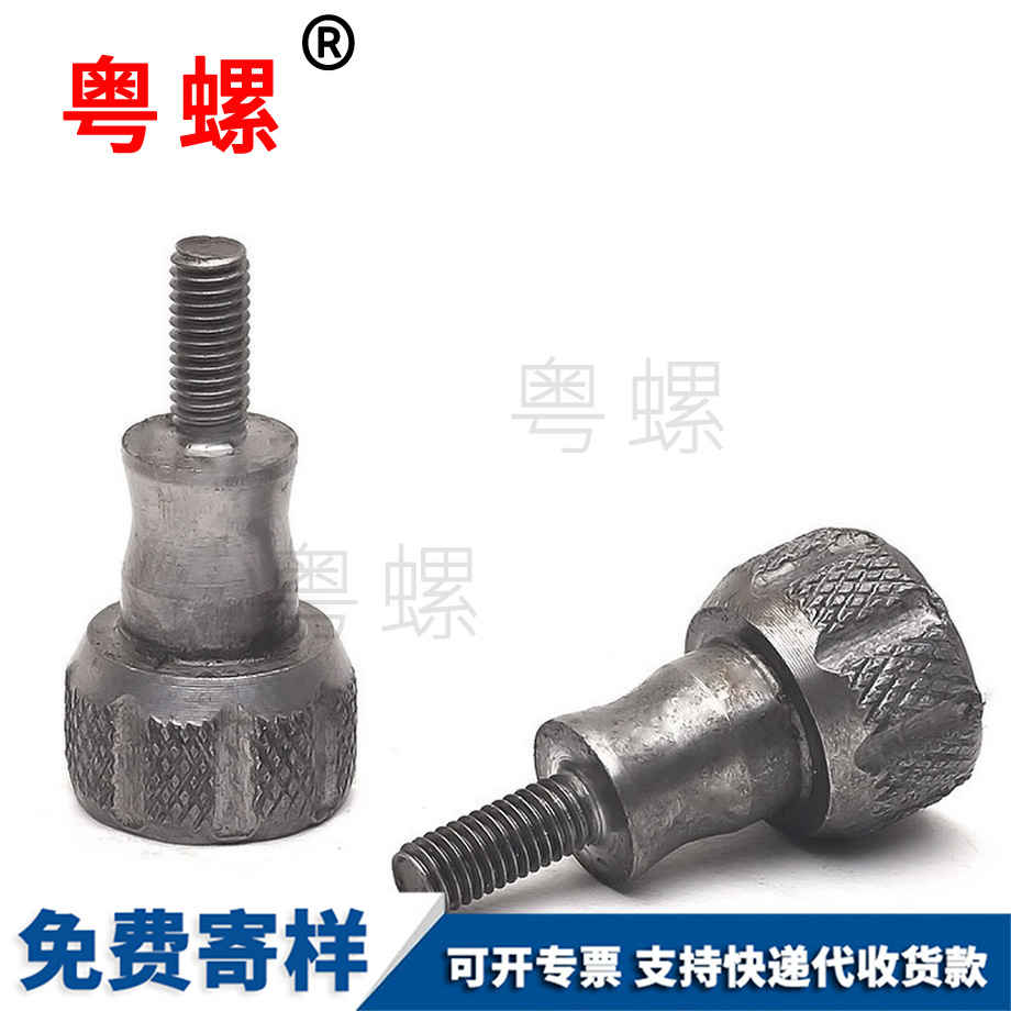 臺(tái)階螺絲