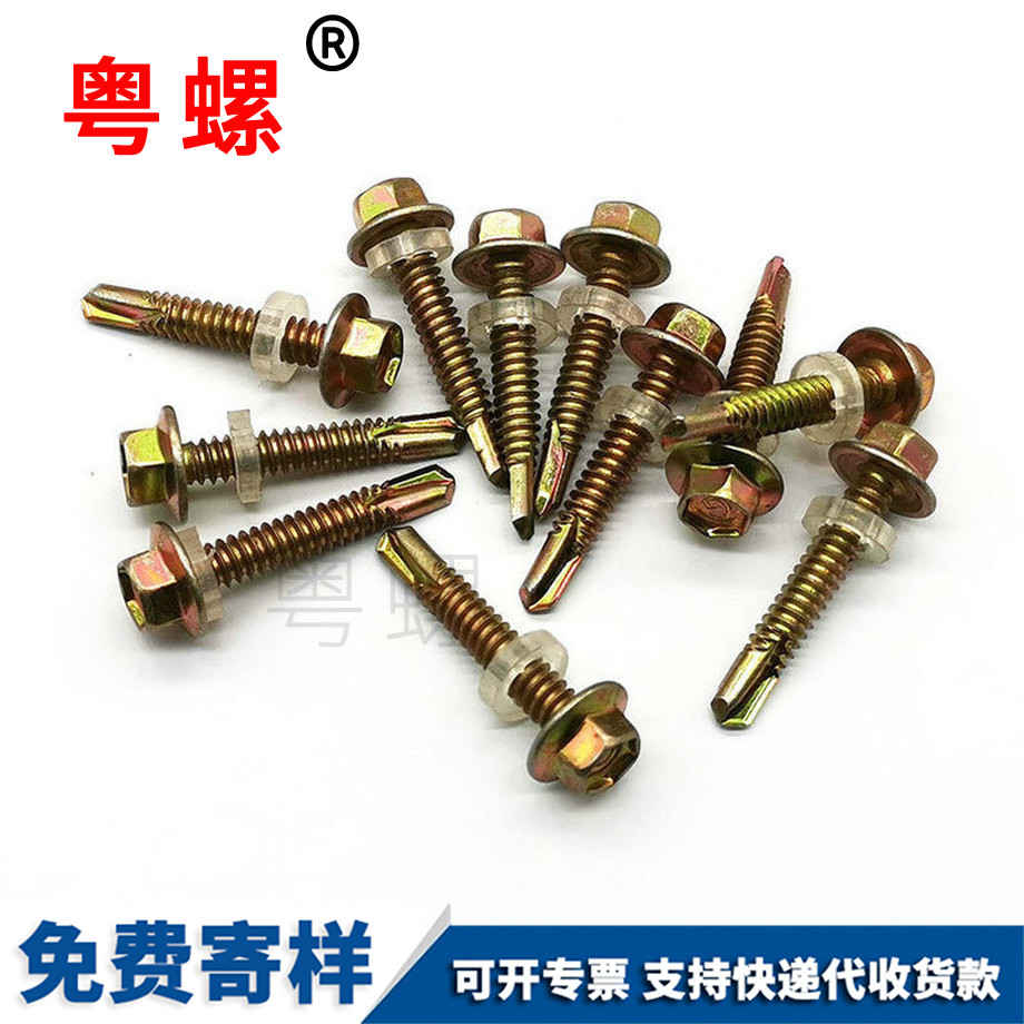 加工北辰外六角鉆尾絲