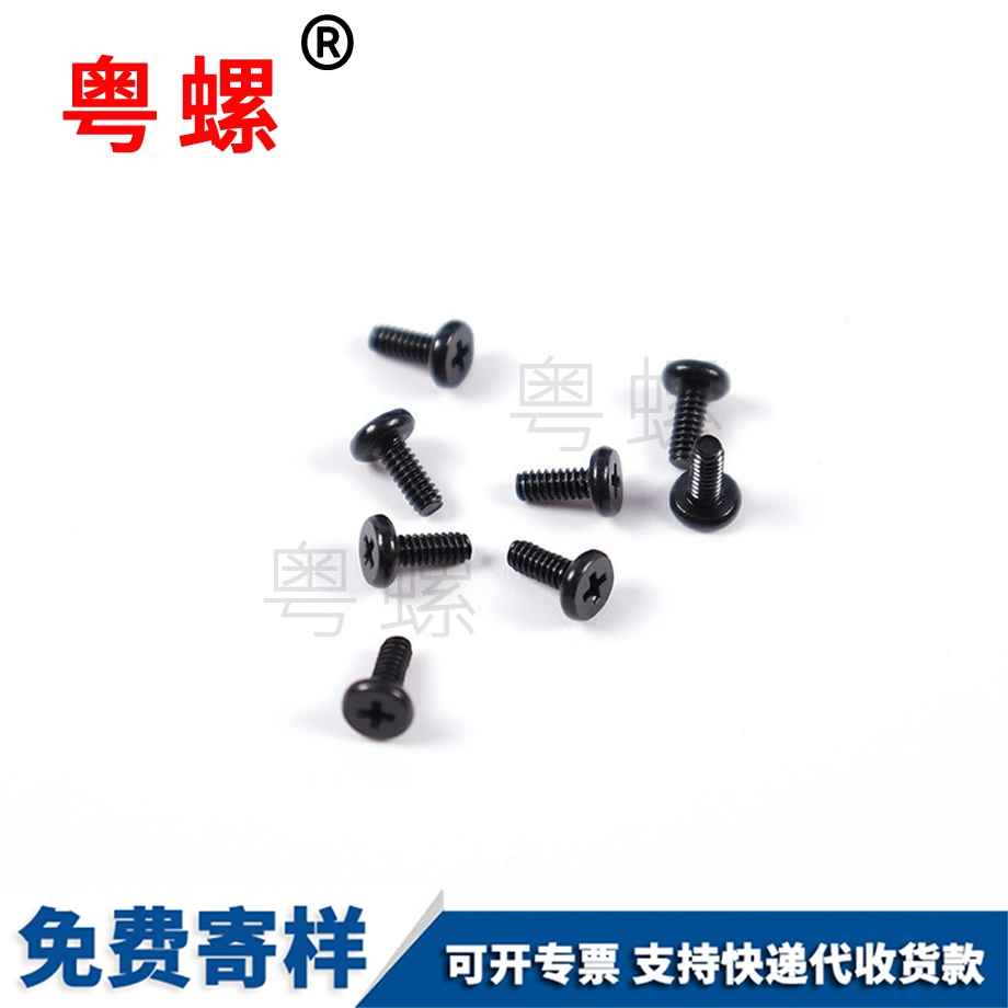 非標(biāo)平頭十字不銹鋼手?jǐn)Q螺絲
