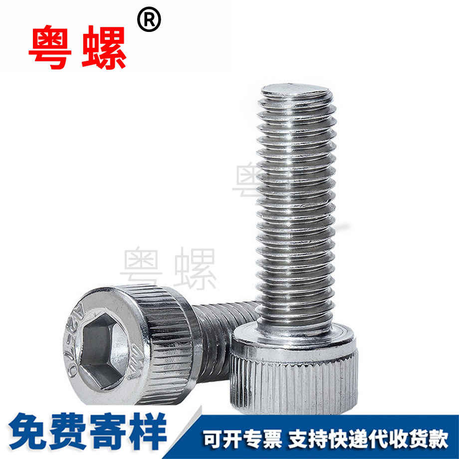 定制內(nèi)西安六角螺絲