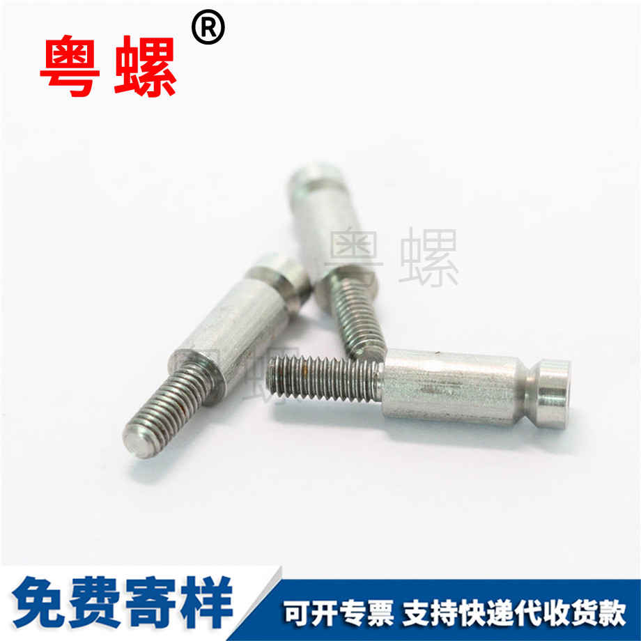 相機螺絲 相機螺絲