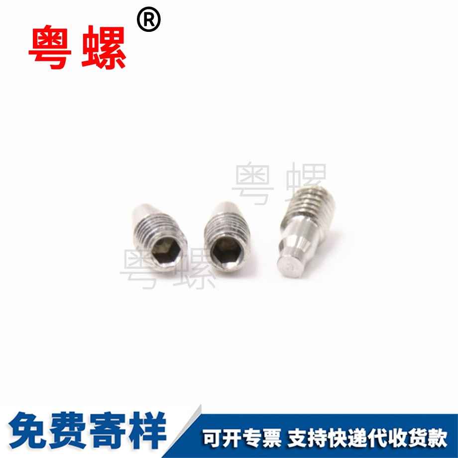 廠家非標螺絲 廠家非標螺絲