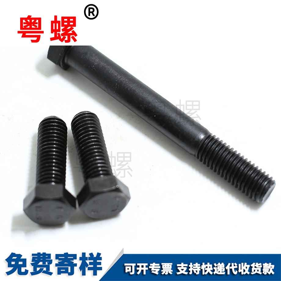 外六角螺絲 外六角螺絲