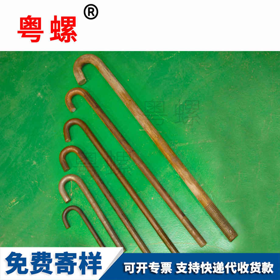 生產(chǎn)定西地腳螺栓