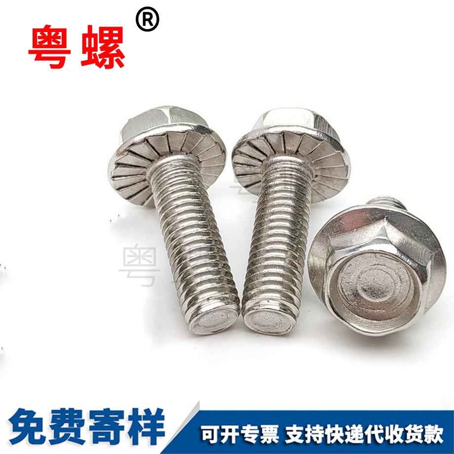 定制西安法蘭螺栓