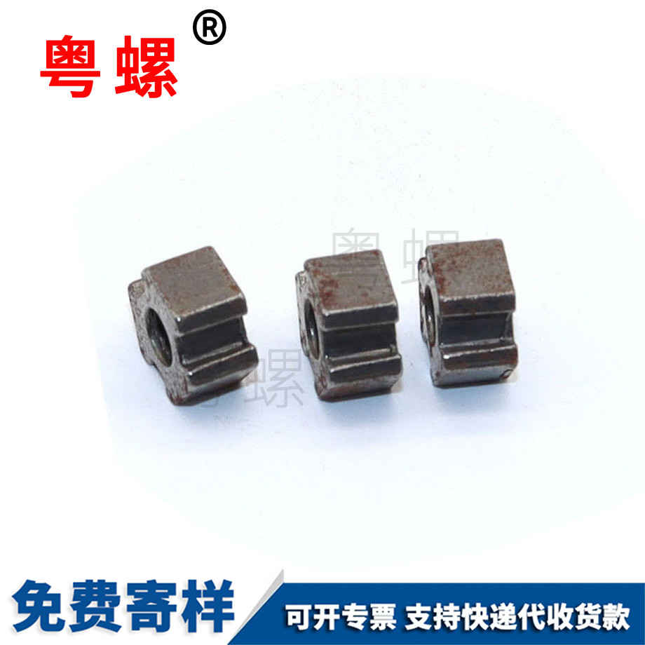 異形阿壩卡式螺母