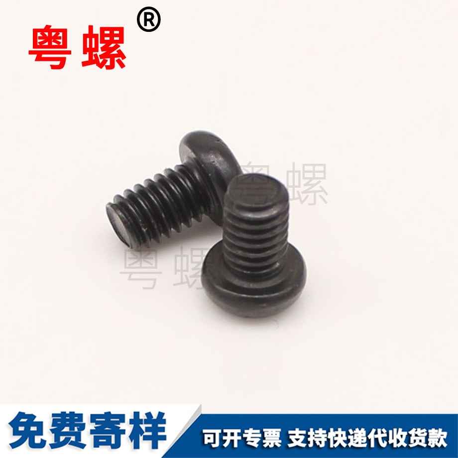 十字槽盤(pán)頭 十字槽盤(pán)頭