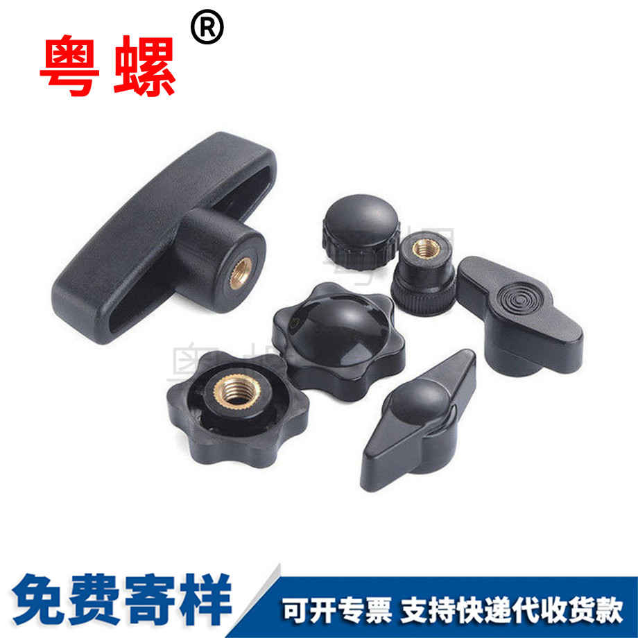 生產(chǎn)銅芯通孔盲孔手擰螺母