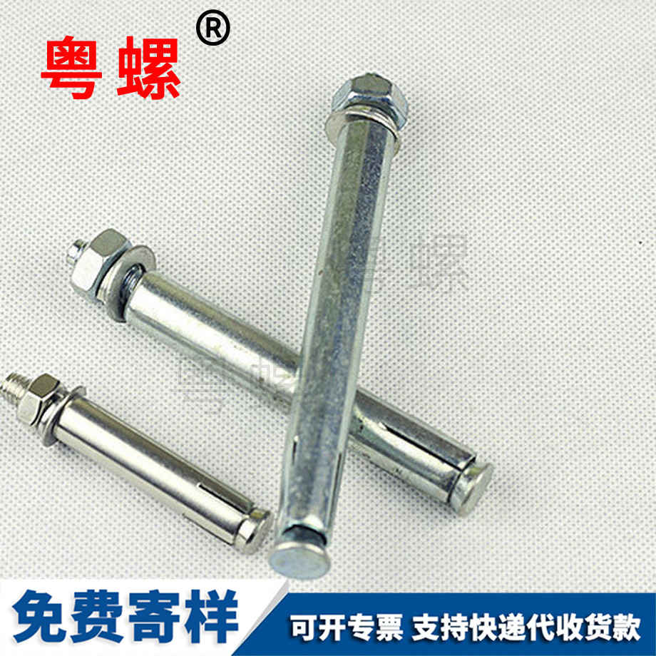 201有縫管外膨脹 201有縫管外膨脹