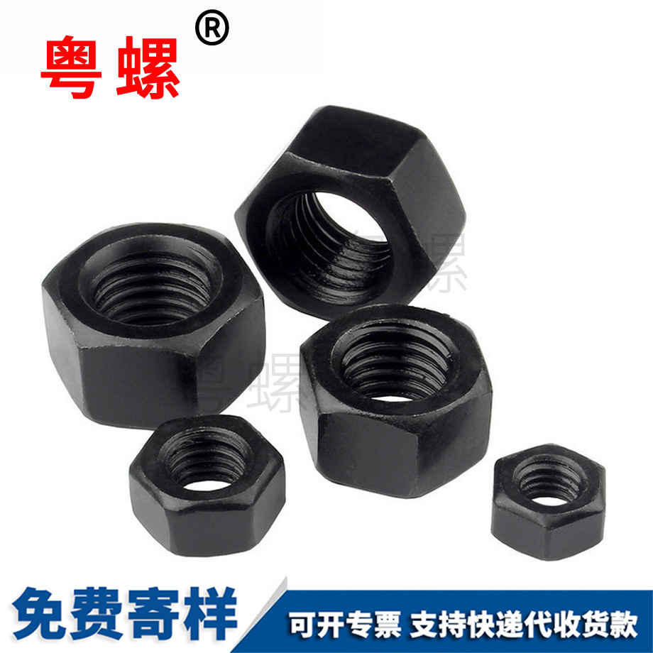 訂制反牙六角螺母