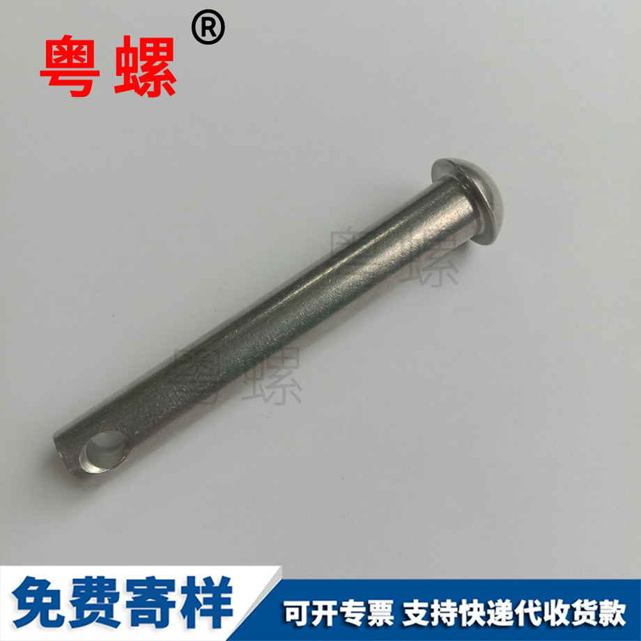 供應小黃魚塑料膨脹管