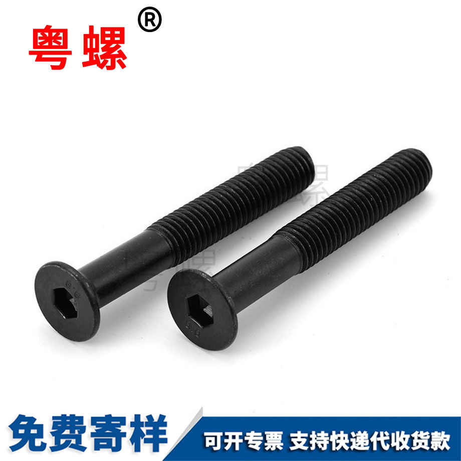 供應(yīng)沉西安頭內(nèi)西安六角螺絲