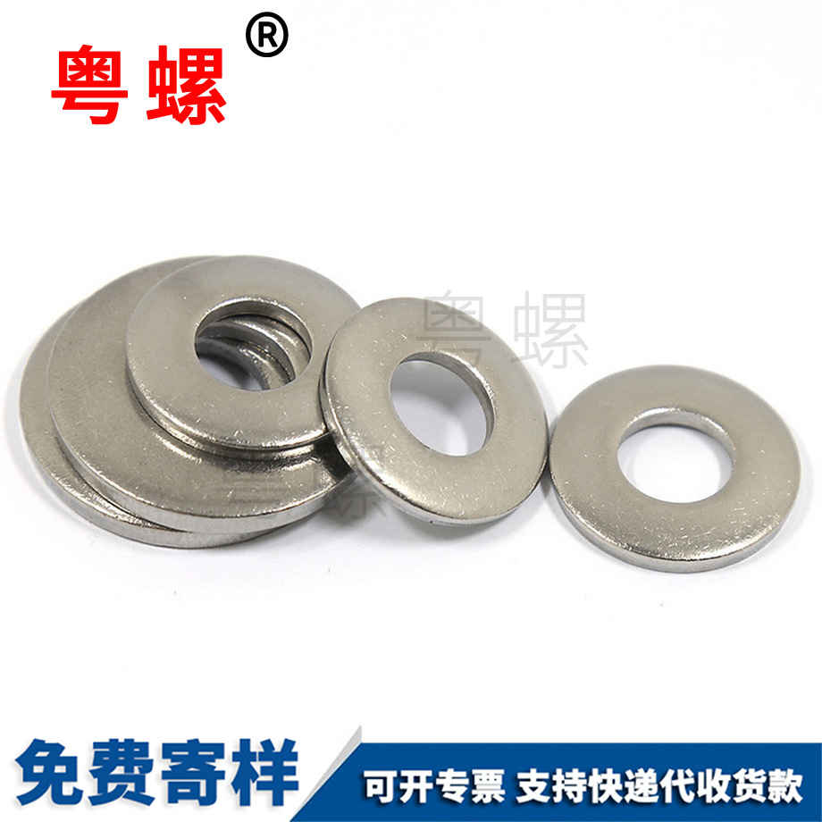 定制保定蝶形墊圈