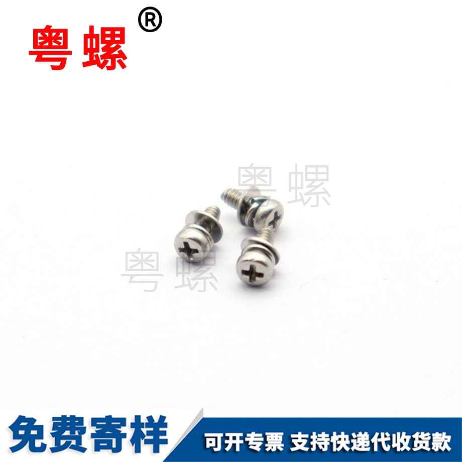 電子產(chǎn)品 電子產(chǎn)品