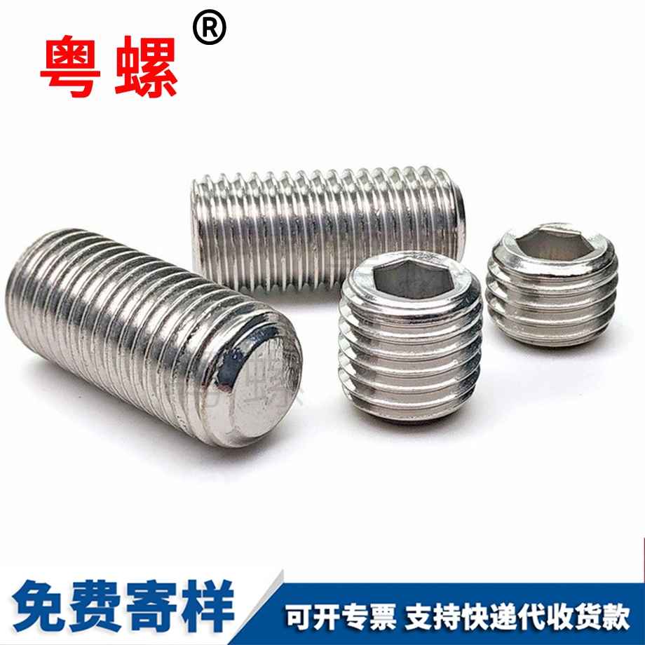 批發(fā)西安緊定螺釘