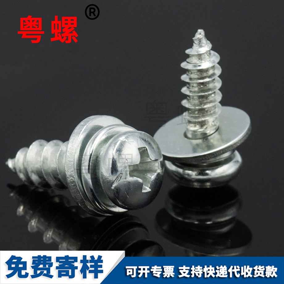 阿壩十字圓頭帶平墊