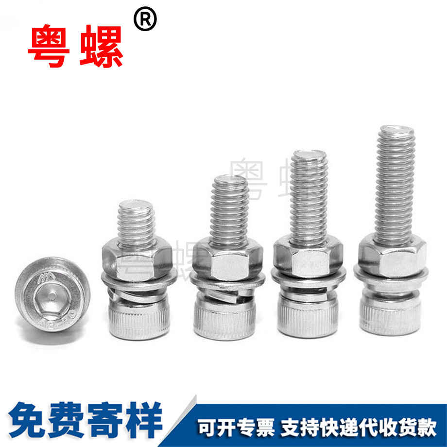 西安螺母大全 西安螺母大全