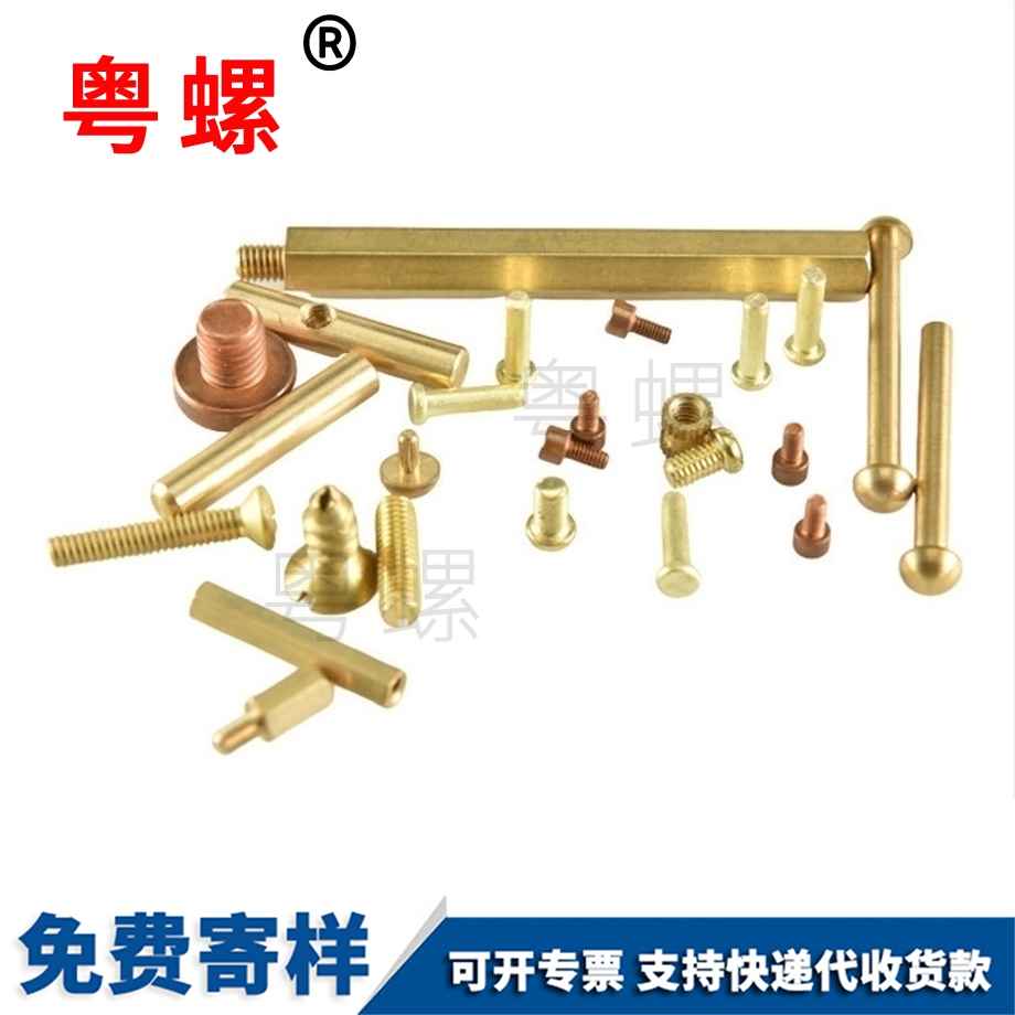 定做內(nèi)北辰六角螺絲