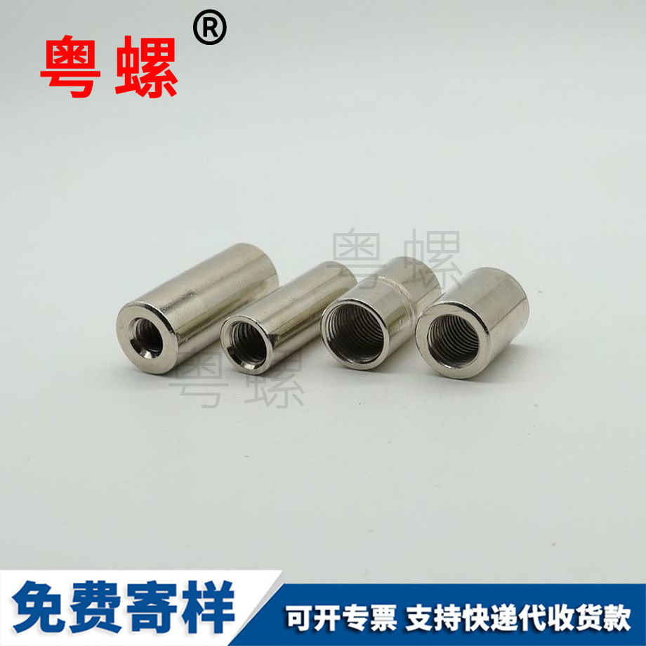 圓柱蓋形非標螺母 圓柱蓋形非標螺母